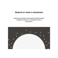 Потолочная Лампа Yeelight Arwen Ceiling Light 550S (YLXD013-A)