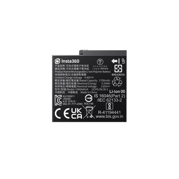 Аккумулятор Insta360 ACE and ACE PRO Battery