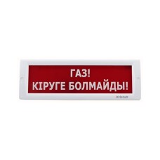 Оповещатель световой ЭиА КРИСТАЛЛ-24 Газ! Кiруге болмайды!