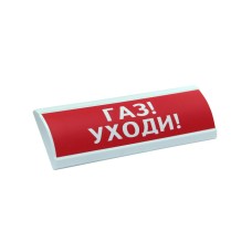 Оповещатель комбинированный ЭиА ЛЮКС-12-К Газ! Уходи!
