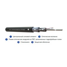 Кабель оптоволоконный ОКМС-4(G.652.D) 3кН
