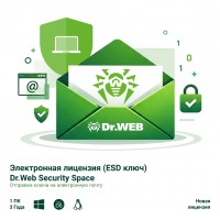 Электронная лицензия (ESD ключ) Dr.Web Security Space 36М 1 ПК новая