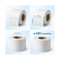 Термоэтикетки в рулоне Europrint EPLE-58.40.450.40 (5 рулонов)