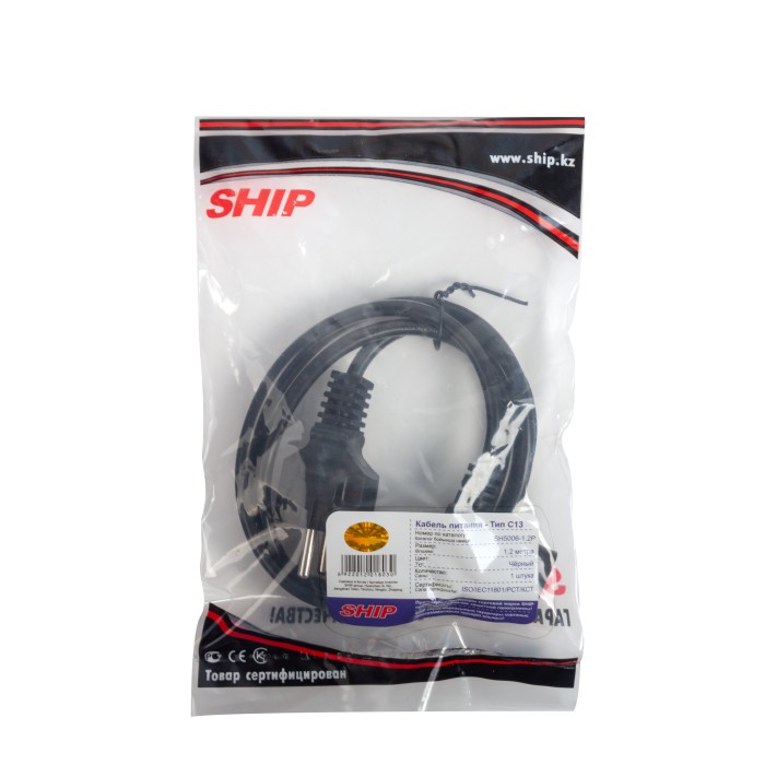 Кабель питания С13 SHIP SH5005-1.2P, Напряжение 220 В