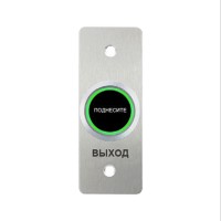 Кнопка выхода iPower SNT835