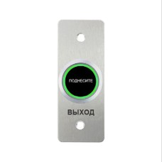 Кнопка выхода iPower SNT835
