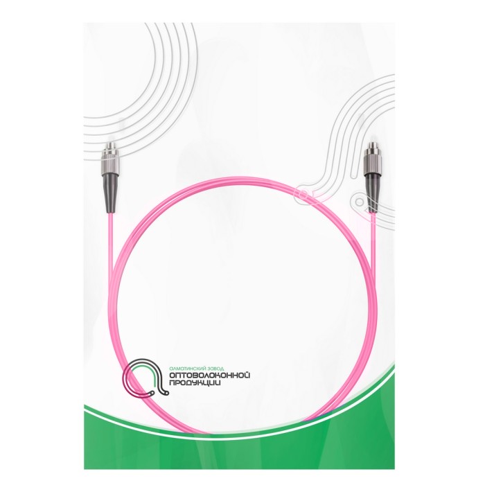 Патч Корд Оптоволоконный FC/UPC-FC/UPC MM OM4 50/125 Simplex 3.0мм 1 м