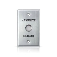 Кнопка выхода iPower S70H