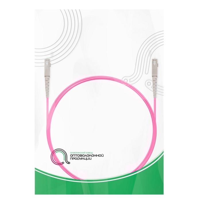 Патч Корд Оптоволоконный SC/UPC-SC/UPC MM OM4 50/125 Simplex 3.0мм 1 м