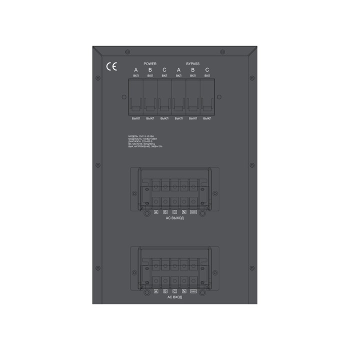 Стабилизатор SVC-3-10кВА