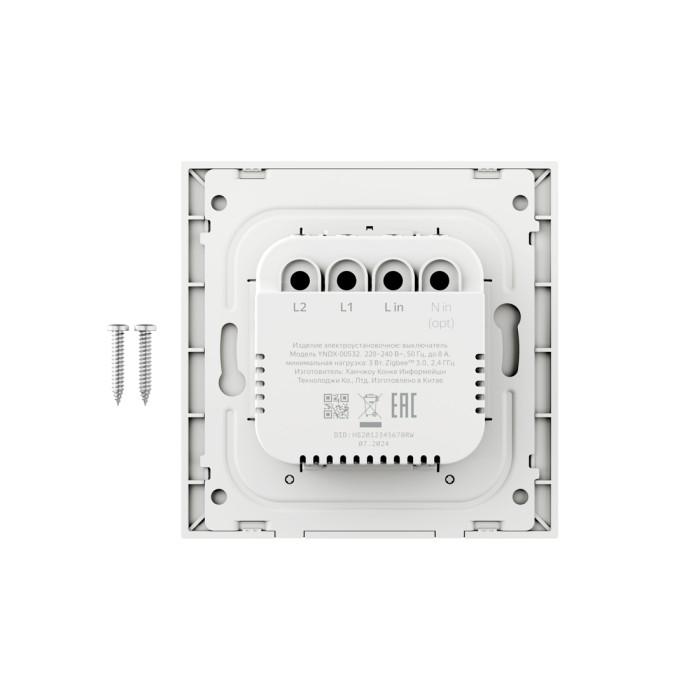 Умный выключатель Яндекс YNDX-00532 2 клавиши