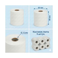 Кассовая лента Europrint EPR-80.60.12 (5 рулонов)