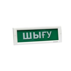 Оповещатель световой ЭиА КРИСТАЛЛ-12 Шығy