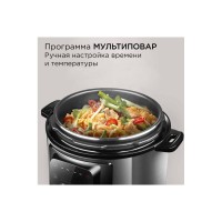 Мультиварка-скороварка Редмонд MP111 Черный