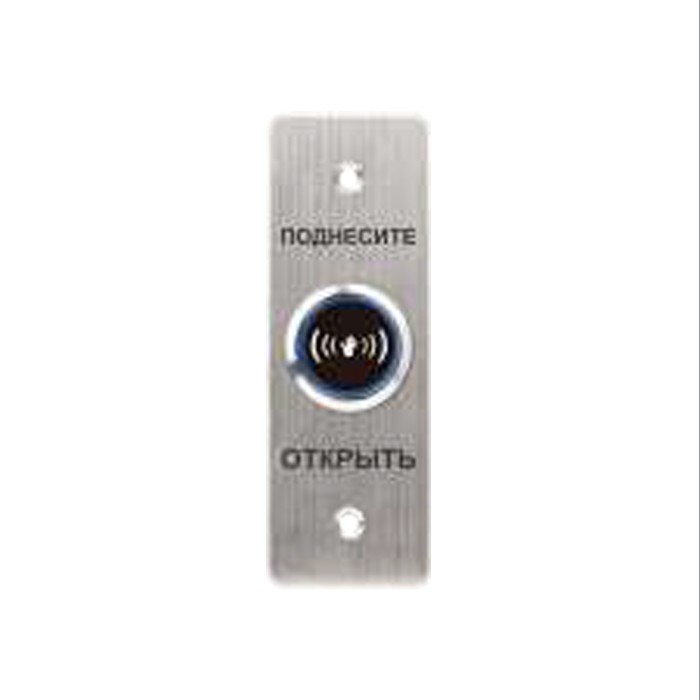 Кнопка выхода iPower SNT840