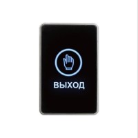 Кнопка выхода iPower C1-RUS