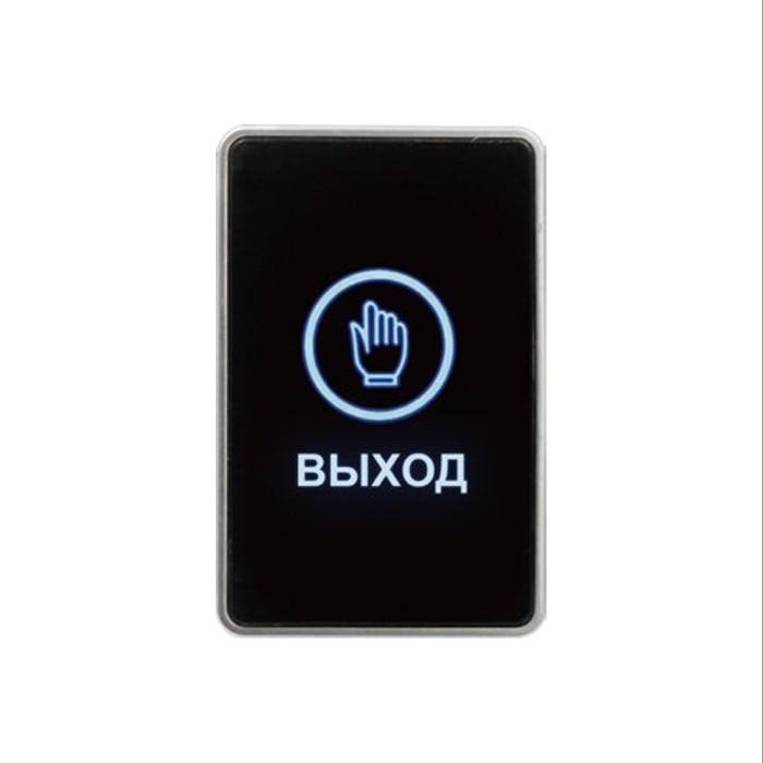 Кнопка выхода iPower C1-RUS