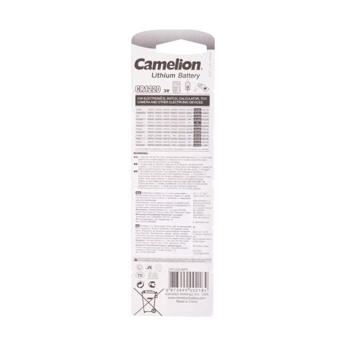 Батарейка CAMELION Lithium CR1220-BP5 5 шт. в блистере