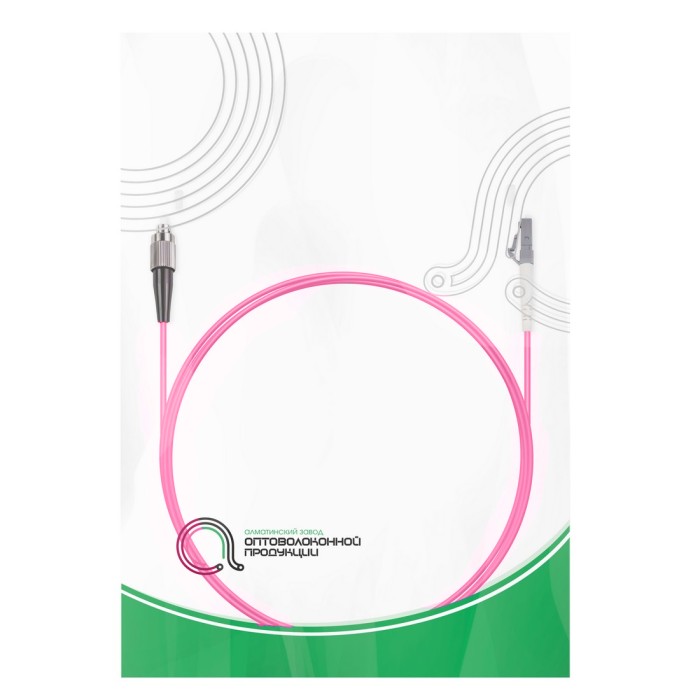 Патч Корд Оптоволоконный FC/UPC-LC/UPC MM OM4 50/125 Simplex 3.0мм 1 м
