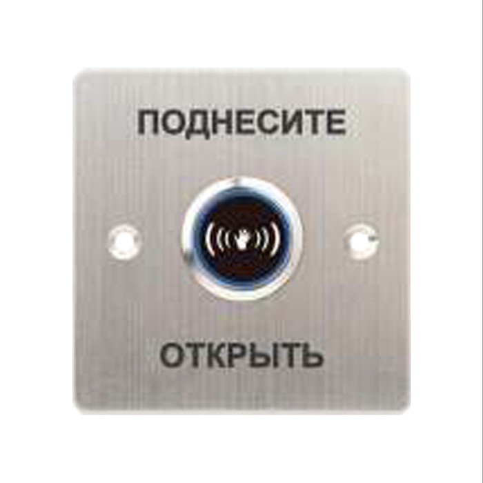 Кнопка выхода iPower SNT886