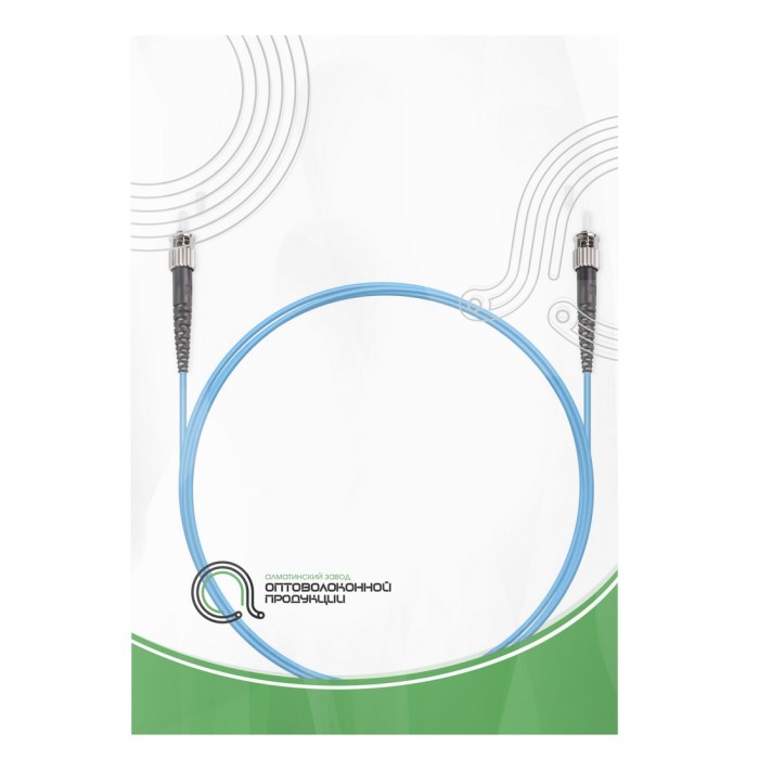 Патч Корд Оптоволоконный ST/UPC-ST/UPC MM OM3 50/125 Simplex 3.0мм 1 м