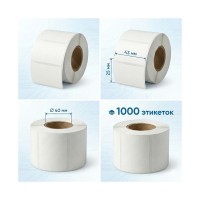 Термоэтикетки в рулоне Europrint EPLE-43.25.1000.40 (4 рулона)