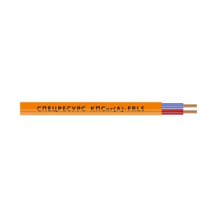 Кабель Спецресурс КПСнг(А)-FRLS 1х2х0,2