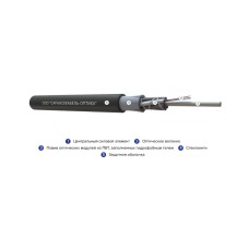 Кабель оптоволоконный ОКМС-24(G.652.D) 6кН