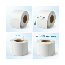 Термоэтикетки в рулоне Europrint EPLE-100.150.300.40 (2 рулона)