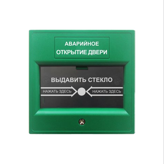 Кнопка выхода iPower 809G