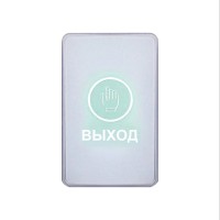 Кнопка выхода iPower C3-RUS