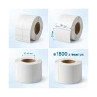 Термоэтикетки в рулоне Europrint EPLE-30.20.1800.40 (5 рулонов)