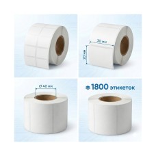 Термоэтикетки в рулоне Europrint EPLE-30.20.1800.40 (5 рулонов)