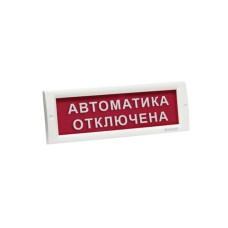 Оповещатель световой ЭиА КРИСТАЛЛ-24 Автоматика отключена