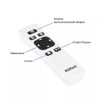 Робот для мойки окон Kitfort КТ-5182