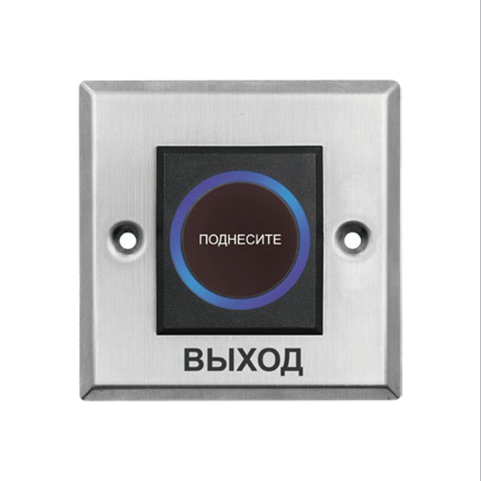 Кнопка выхода iPower K2-1