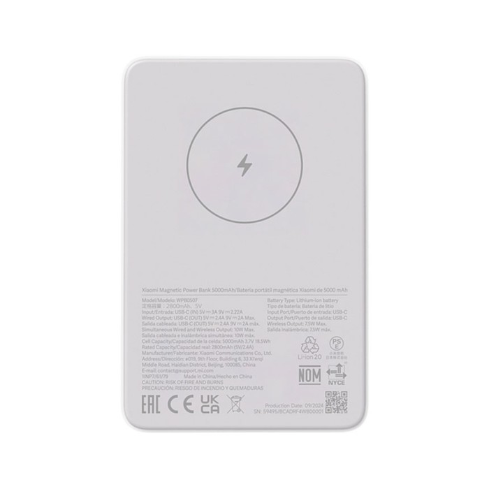 Портативный внешний аккумулятор Xiaomi Magnetic Power Bank 5000mAh GL