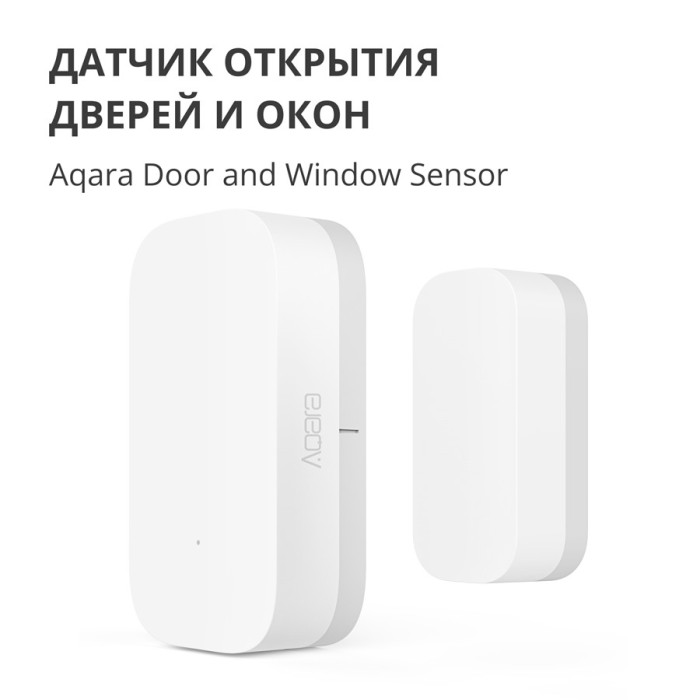 Aqara Door and Window Sensor: Model No: MCCGQ11LM; SKU: AS006UEW01
