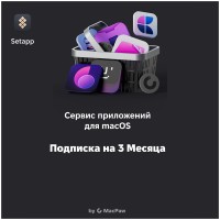 Purchase License Setapp (3 months)