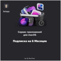 Purchase License Setapp (6 months)