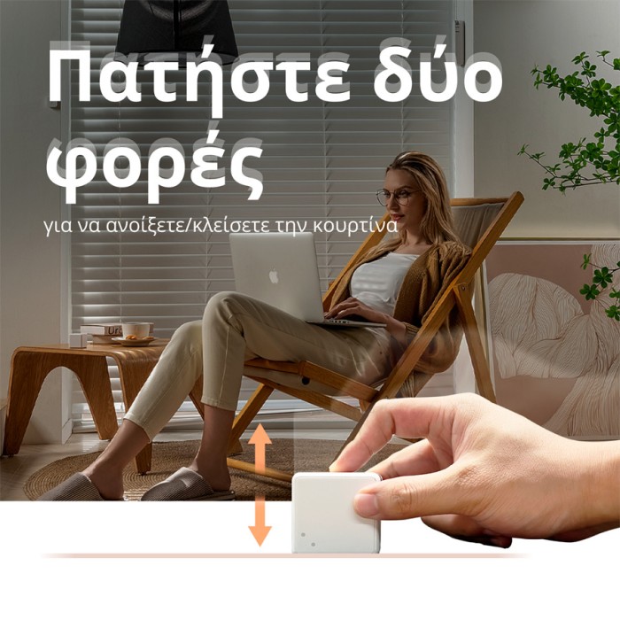 Aqara Cube Controller: Model No: CTP-R01; SKU: AR020GLW01