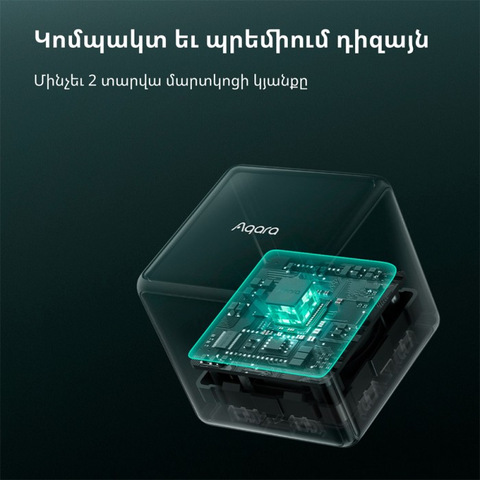 Aqara Cube Controller: Model No: CTP-R01; SKU: AR020GLW01