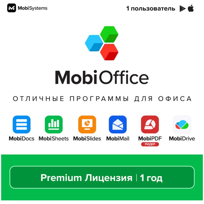 OfficeSuite Personal 1 year Android/iOS 100GB