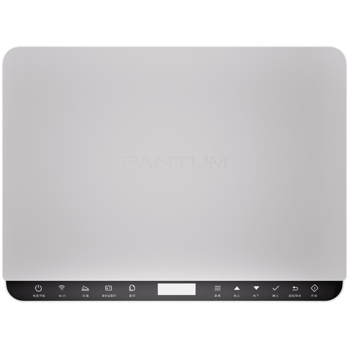Pantum BM2300 A4, 22ppm 3-in-1(print, scan, copy) multifunction laser printer