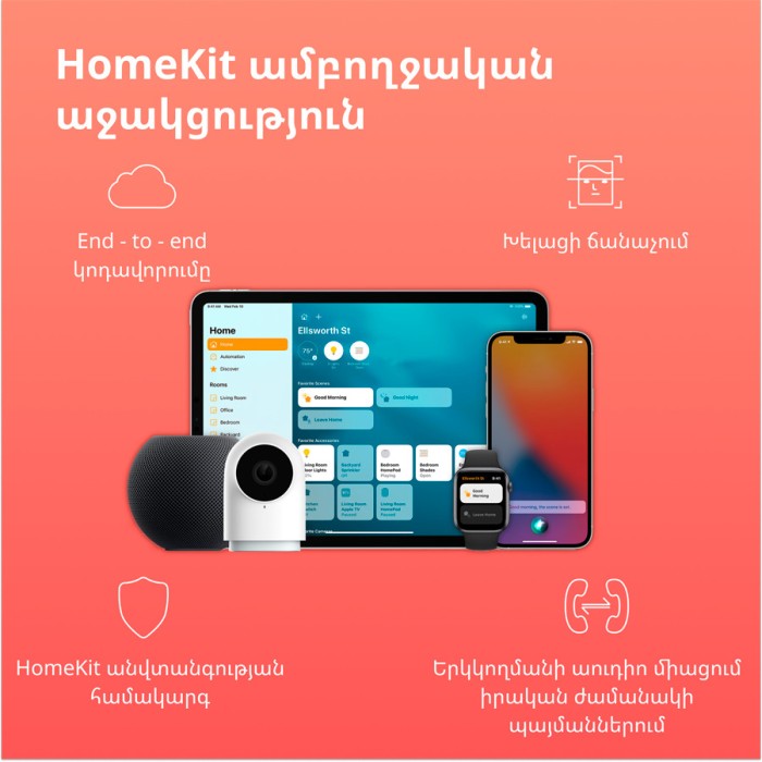 Камера хаб Aqara Camera Hub G2H PRO