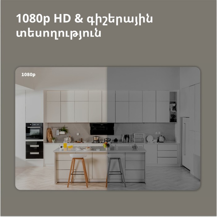 Камера хаб Aqara Camera Hub G2H PRO