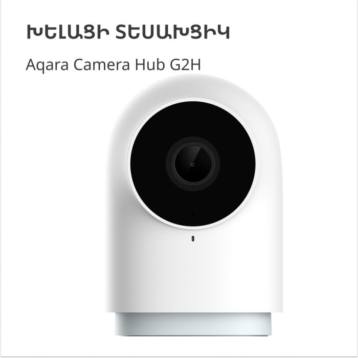 Камера хаб Aqara Camera Hub G2H PRO
