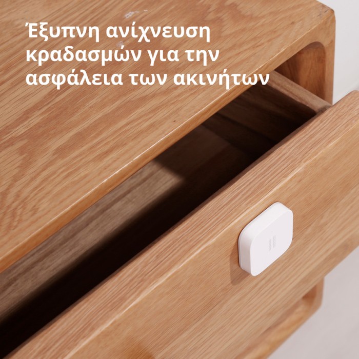 Датчик вибрации Aqara Vibration sensor