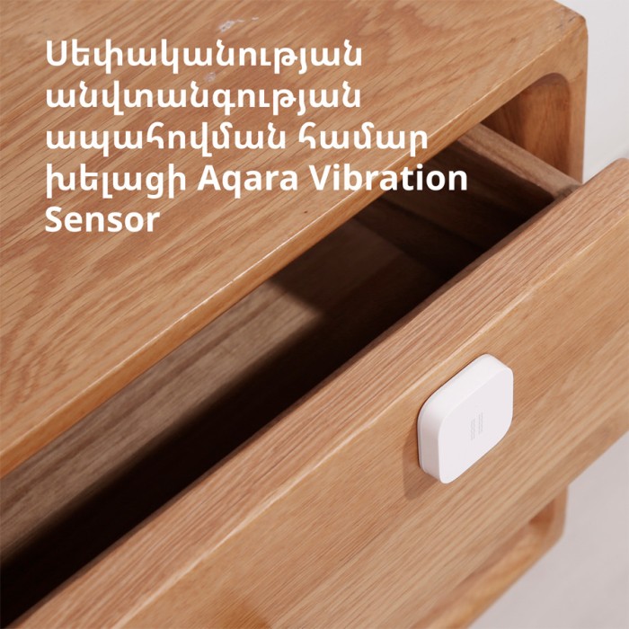 Датчик вибрации Aqara Vibration sensor