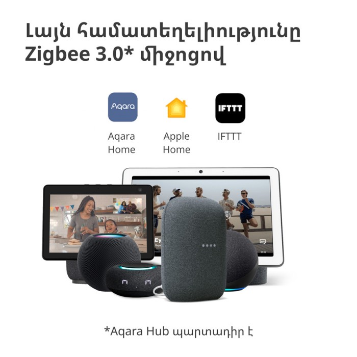 Датчик вибрации Aqara Vibration sensor